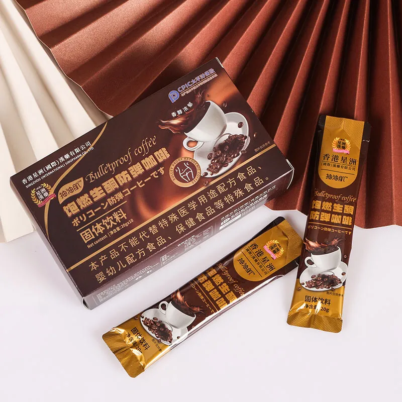 饱燃生酮防弹咖啡